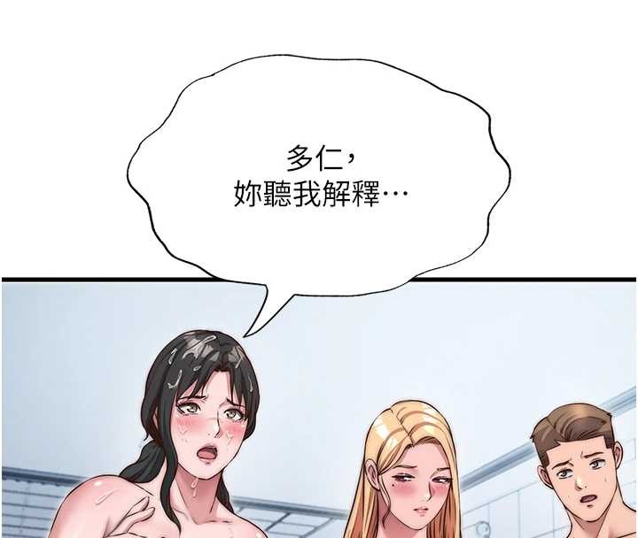 民宿精營中第47話-比基尼乳交&hearts;