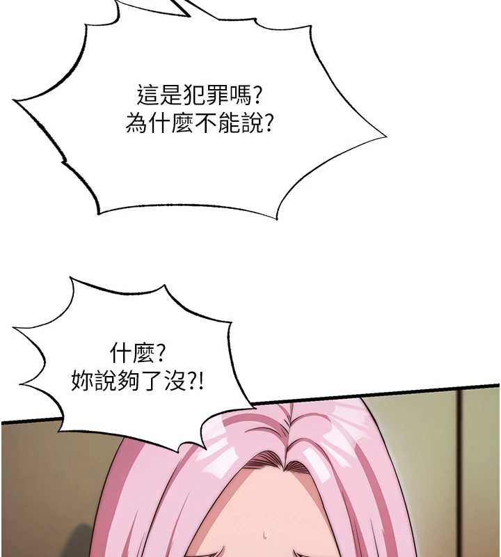 民宿精营中第47話-比基尼乳交&hearts;