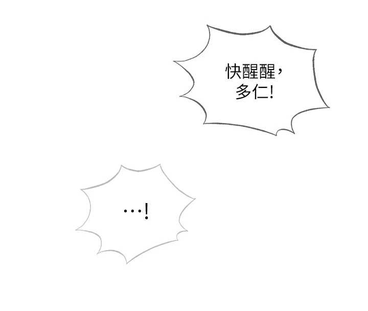 民宿精营中第47話-比基尼乳交&hearts;