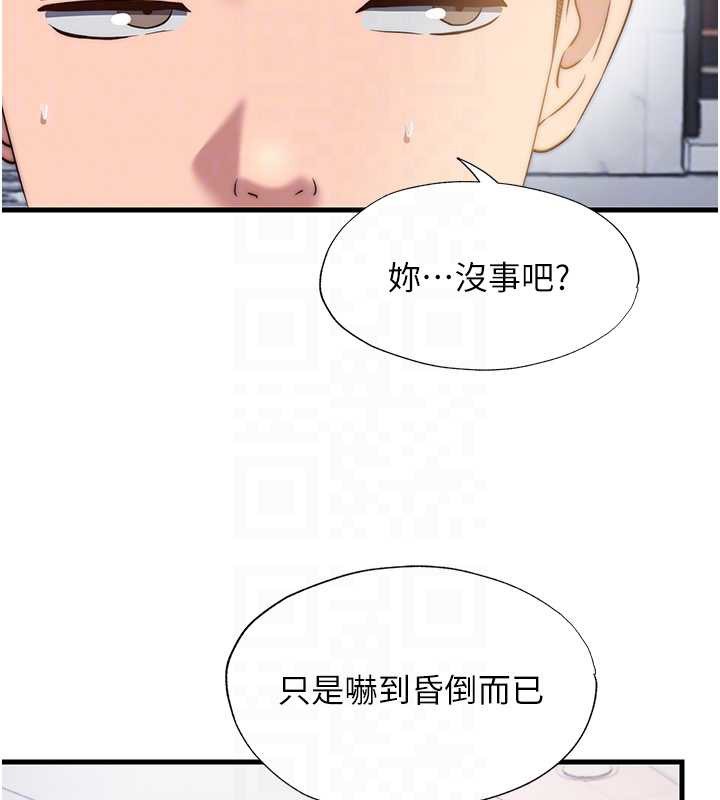 民宿精营中第47話-比基尼乳交&hearts;