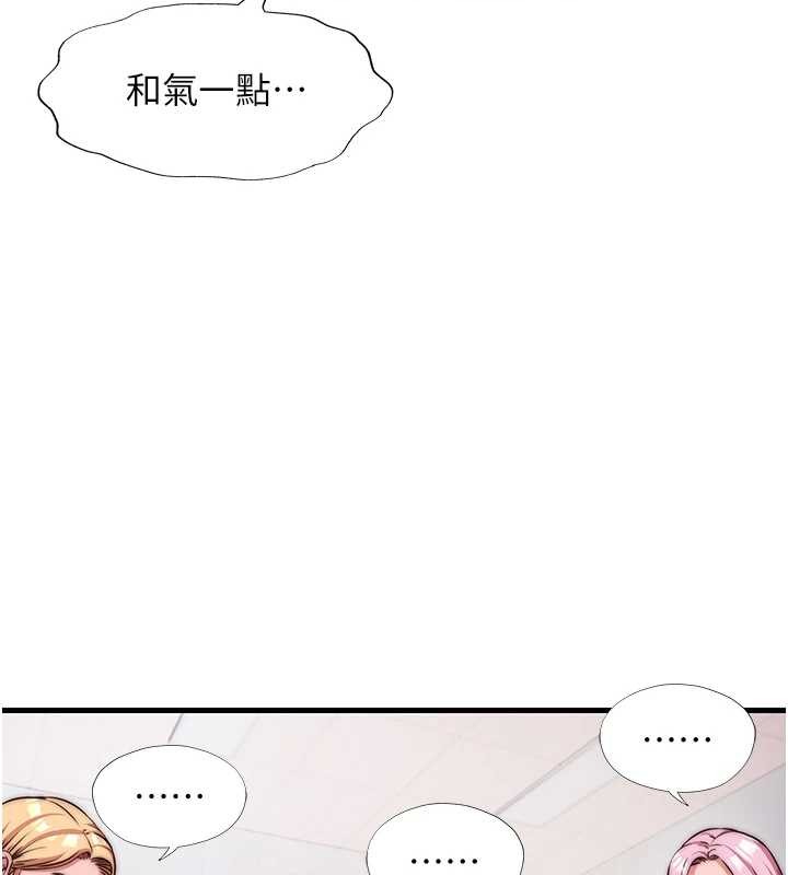 民宿精營中第47話-比基尼乳交&hearts;