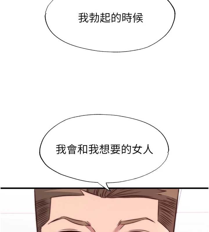 民宿精營中第47話-比基尼乳交&hearts;