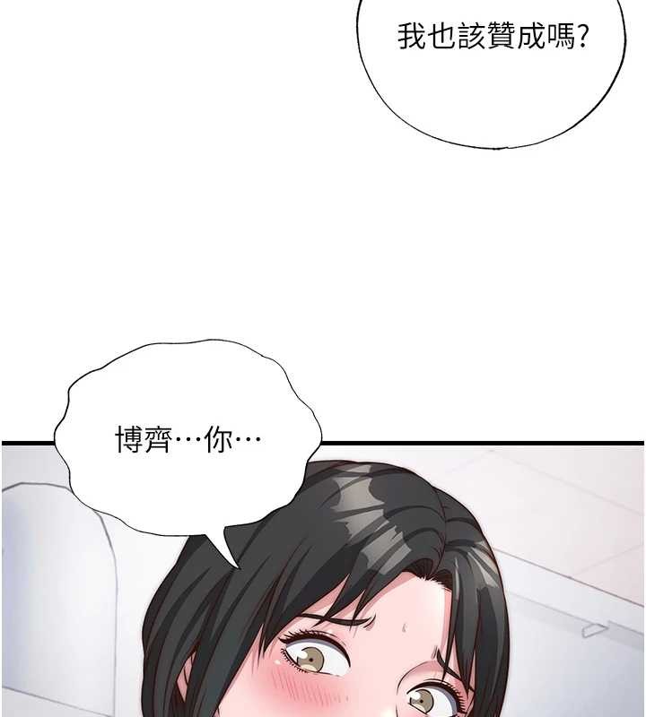 民宿精營中第47話-比基尼乳交&hearts;
