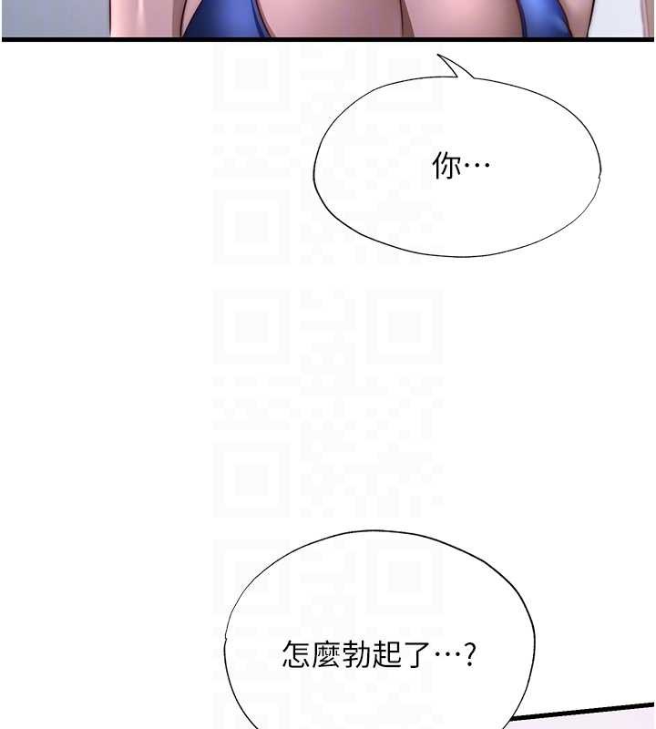 民宿精营中第47話-比基尼乳交&hearts;