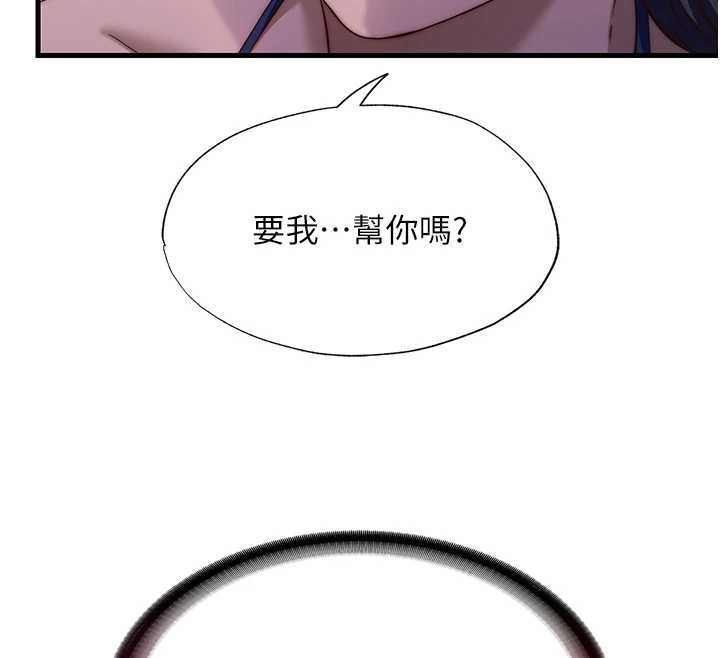 民宿精营中第47話-比基尼乳交&hearts;