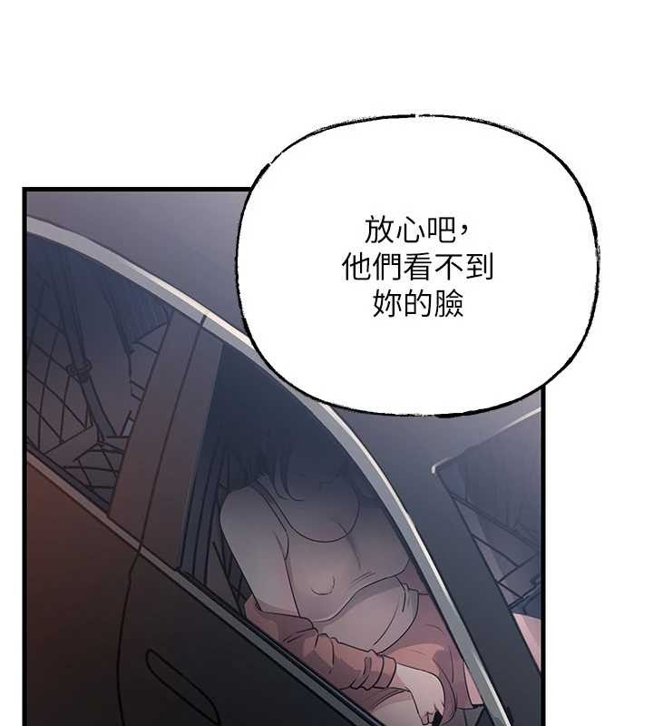 岳母为何那样第90話-妳真的越來越變態了