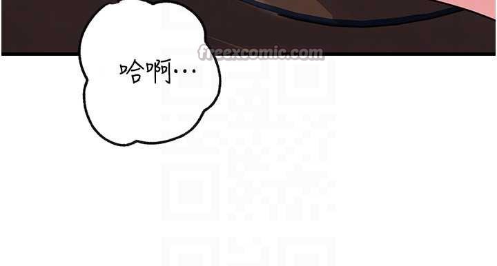 岳母为何那样第90話-妳真的越來越變態了