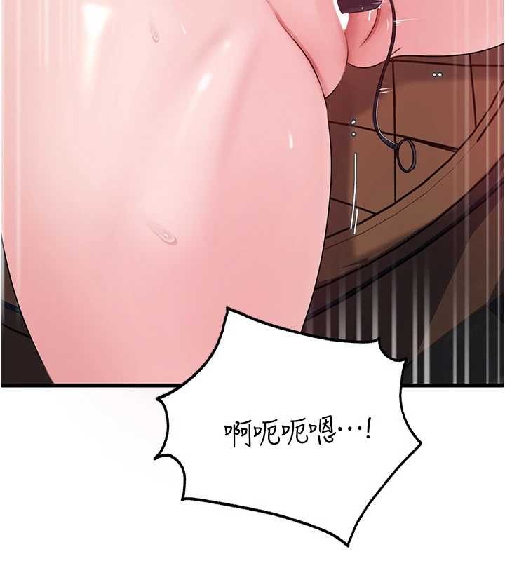 《岳母为何那样》第90话-妳真的越来越变态了