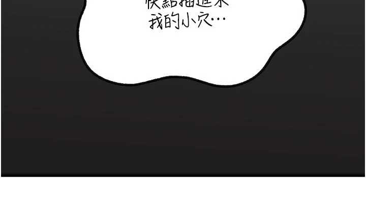 岳母为何那样第90話-妳真的越來越變態了
