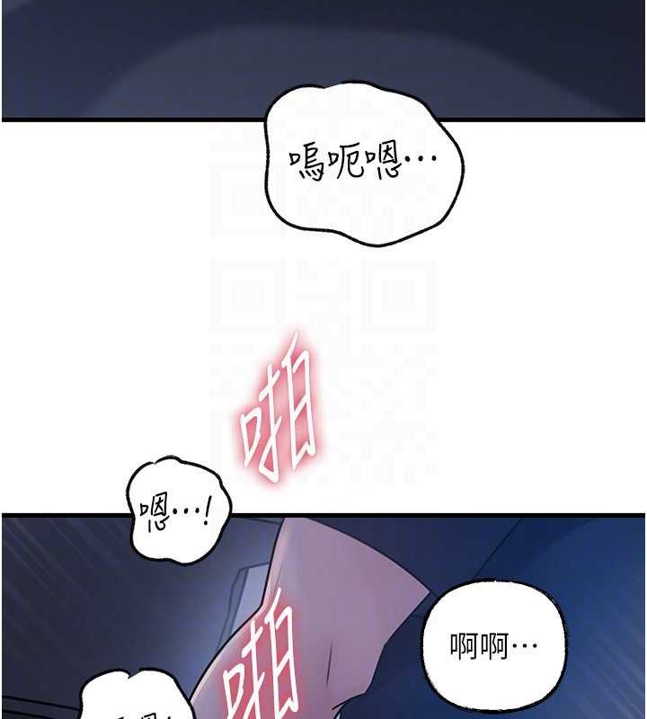 岳母为何那样第90話-妳真的越來越變態了