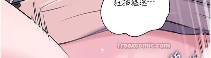 岳母为何那样第90話-妳真的越來越變態了