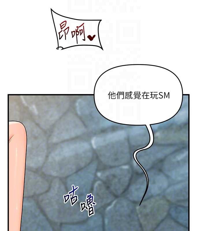 玩转学姊第96話-事與願違的激情
