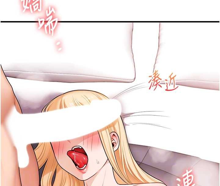 玩轉學姊第96話-事與願違的激情