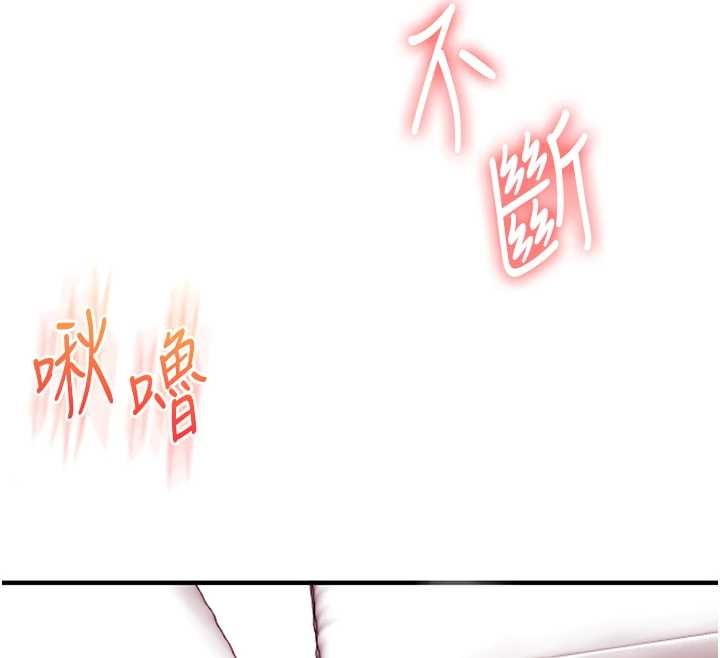 玩转学姊第96話-事與願違的激情