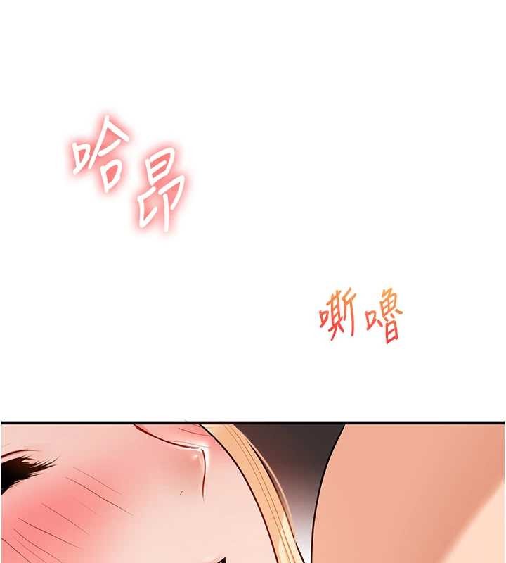 玩转学姊第96話-事與願違的激情