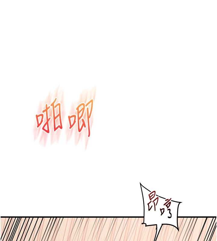玩转学姊第96話-事與願違的激情