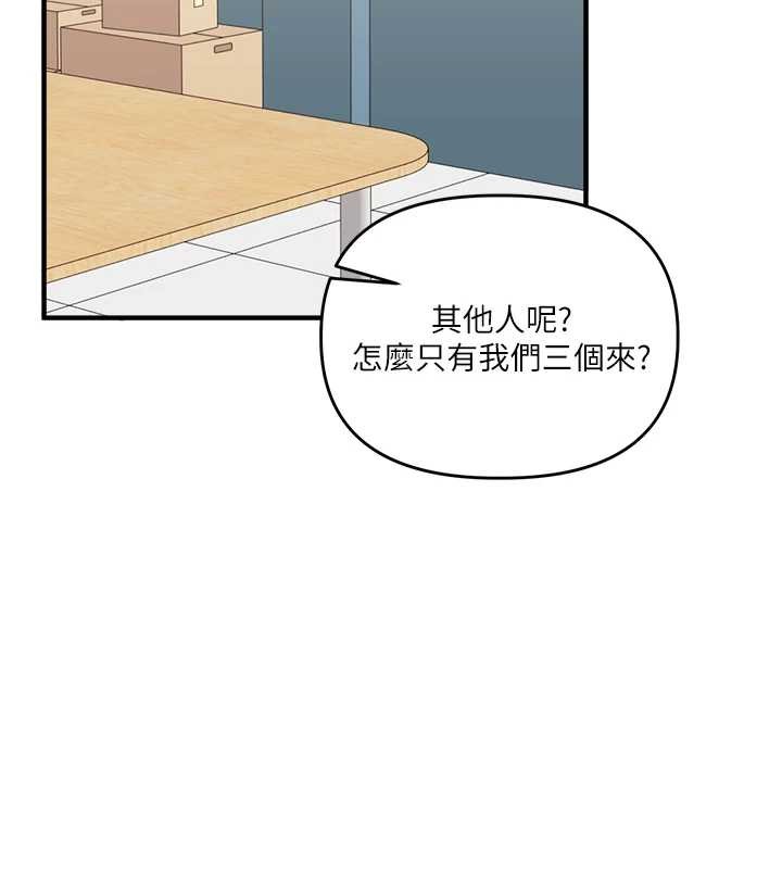 玩转学姊第96話-事與願違的激情