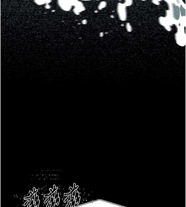 墮落物語2第46話-在車內「提高出生率」