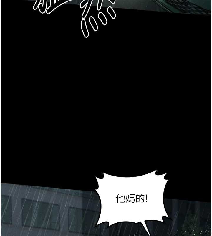 堕落物语2第46話-在車內「提高出生率」