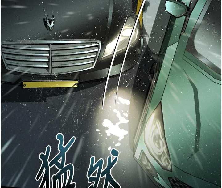墮落物語2第46話-在車內「提高出生率」