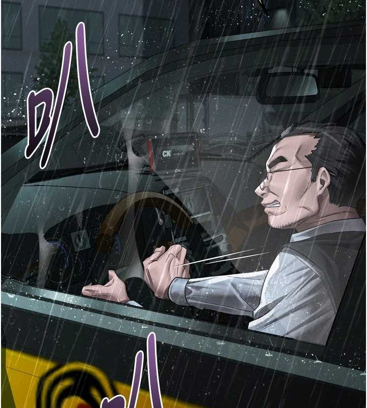 墮落物語2第46話-在車內「提高出生率」