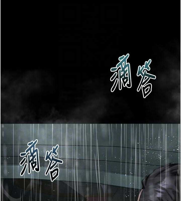 墮落物語2第46話-在車內「提高出生率」