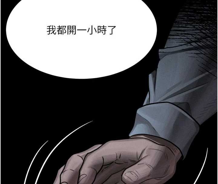 墮落物語2第46話-在車內「提高出生率」