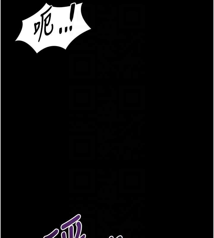 堕落物语2第46話-在車內「提高出生率」