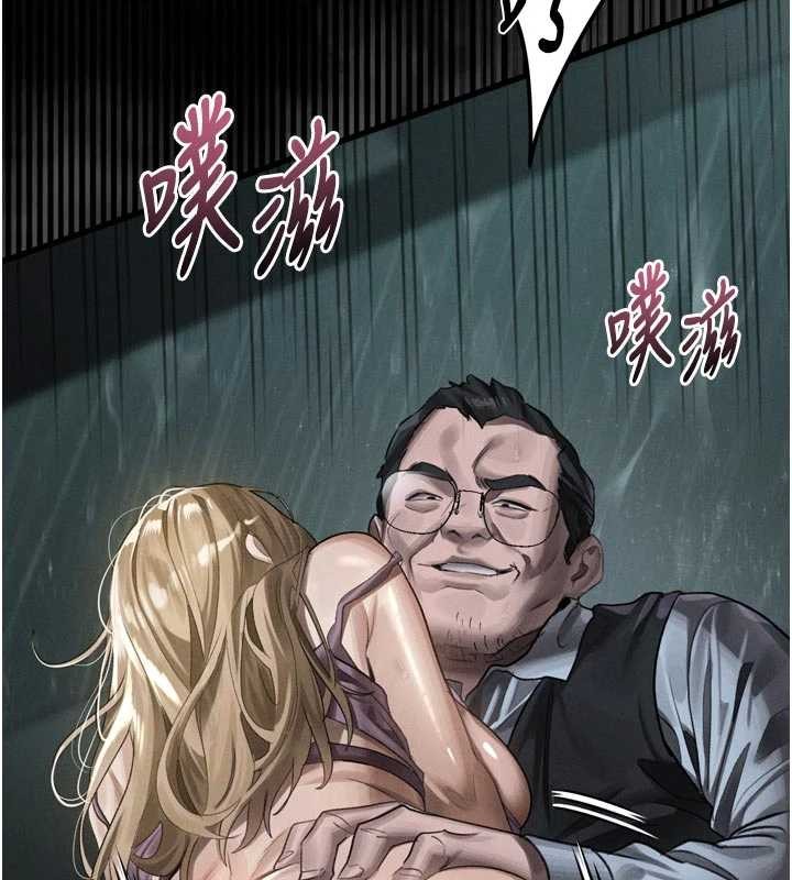 墮落物語2第46話-在車內「提高出生率」