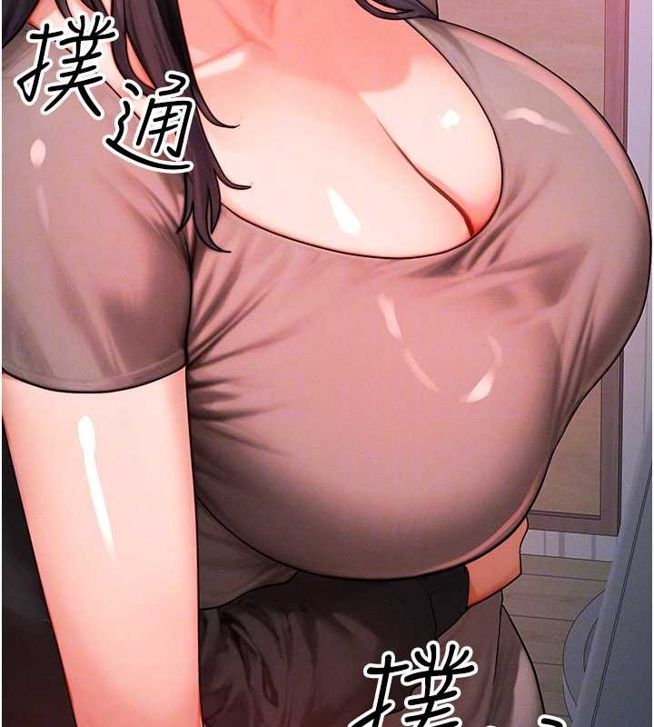 等价交换人生第49話-偉凡的真心告白