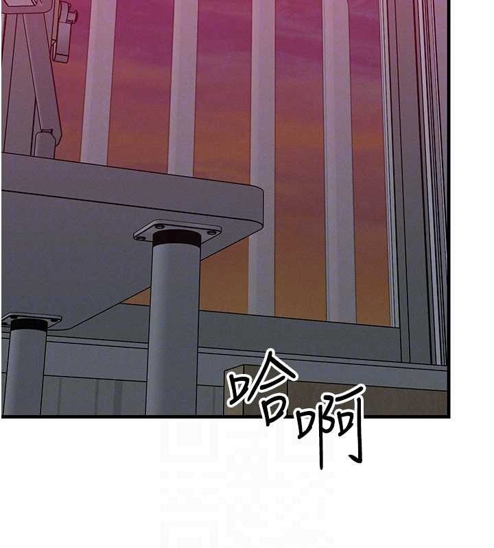 等价交换人生第49話-偉凡的真心告白