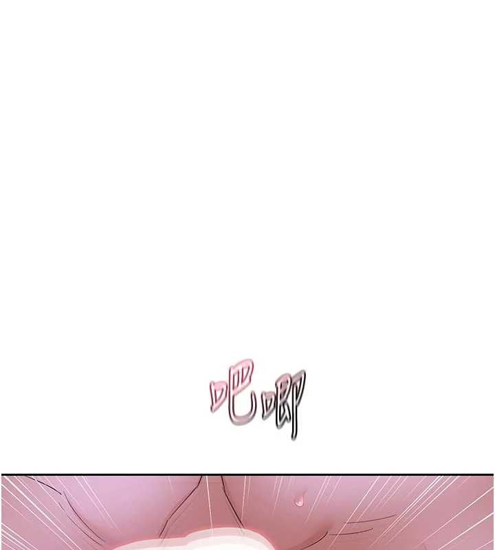 熟女交换计画第57話-有聽到你媽的叫聲嗎?