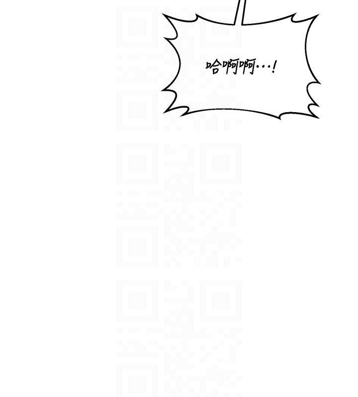 熟女交换计画第57話-有聽到你媽的叫聲嗎?