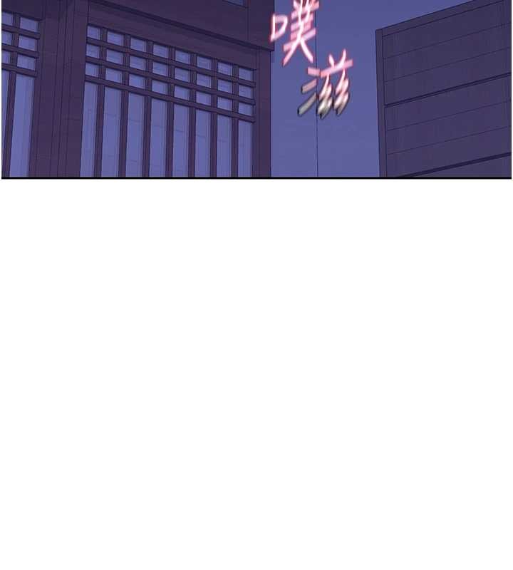 《熟女交换计画》第57话-有听到你妈的叫声吗?