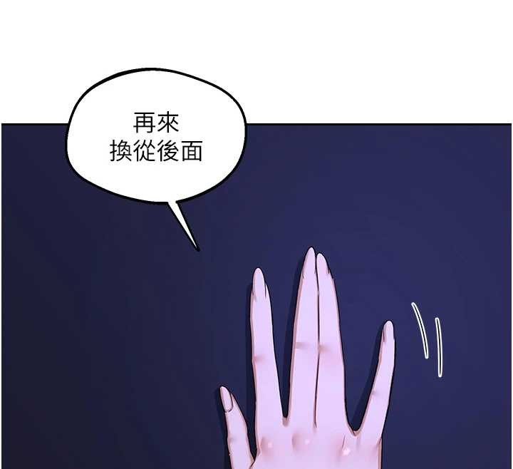 《熟女交换计画》第57话-有听到你妈的叫声吗?