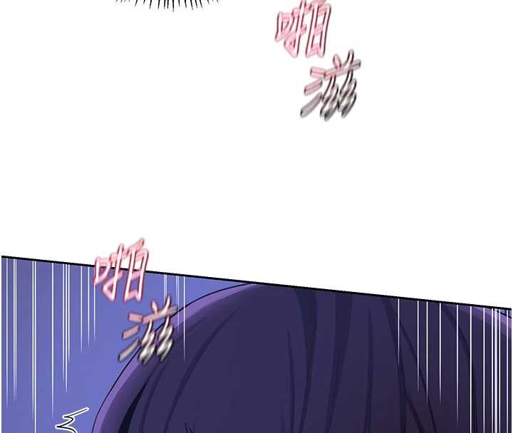 《熟女交换计画》第57话-有听到你妈的叫声吗?