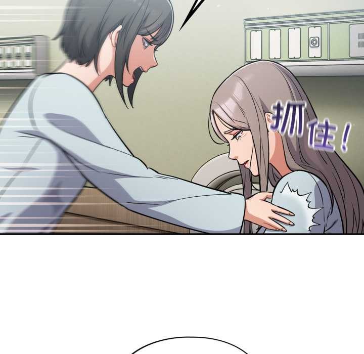 傻瓜病毒第58話