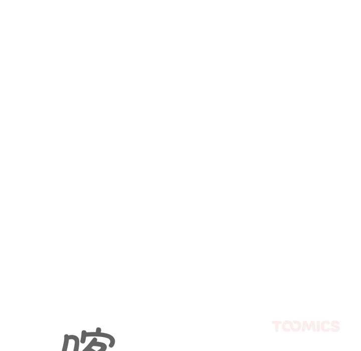 傻瓜病毒第58話