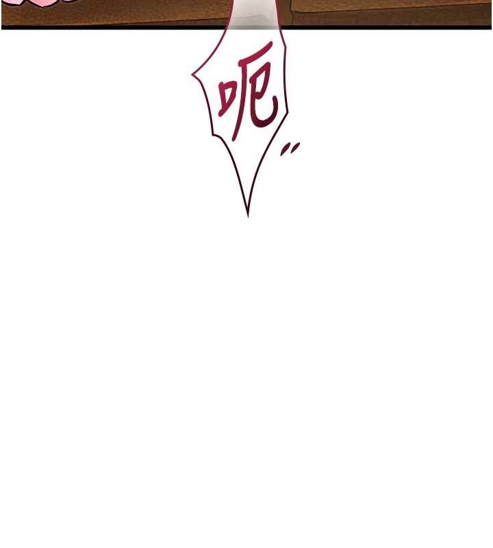 特色新视界第26話-捉弄巨乳女同事
