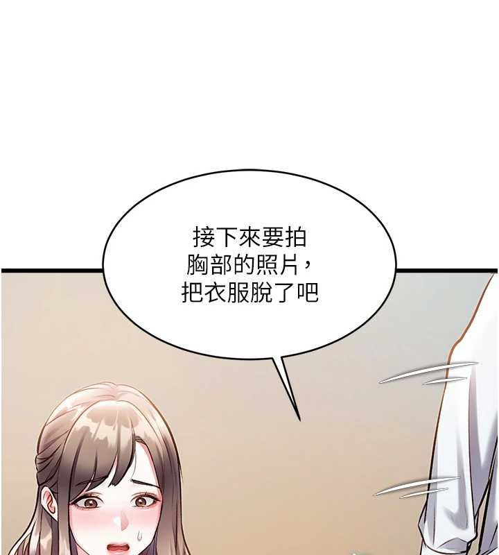 特色新视界第26話-捉弄巨乳女同事
