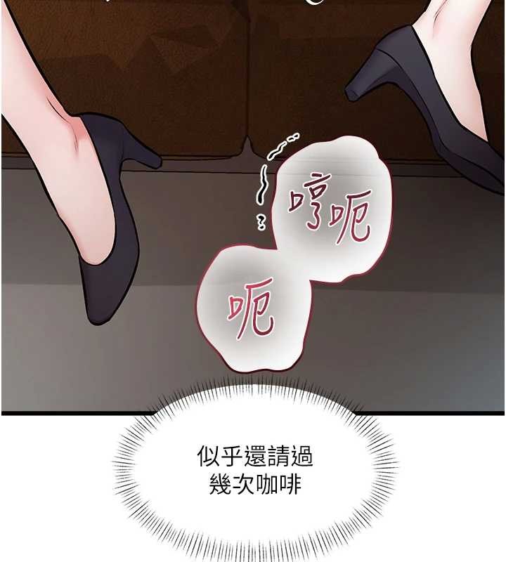 特色新視界第26話-捉弄巨乳女同事