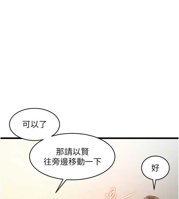 特色新视界第26話-捉弄巨乳女同事