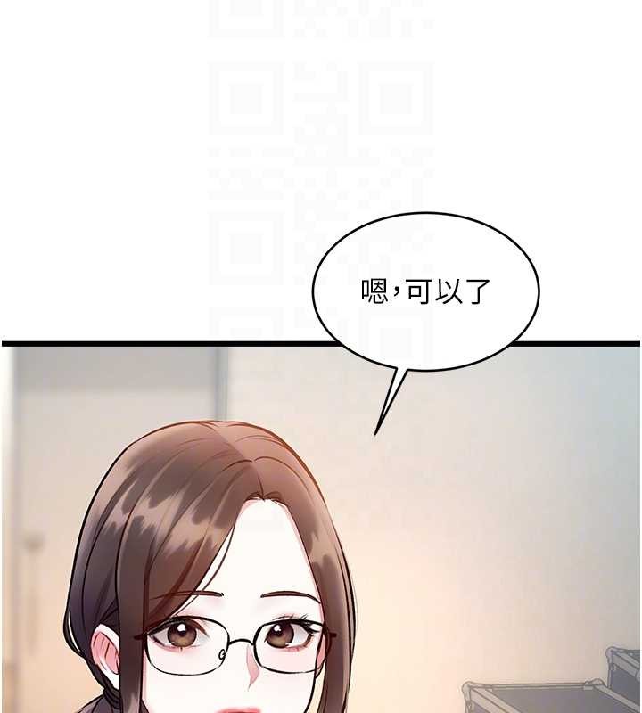 特色新视界第26話-捉弄巨乳女同事