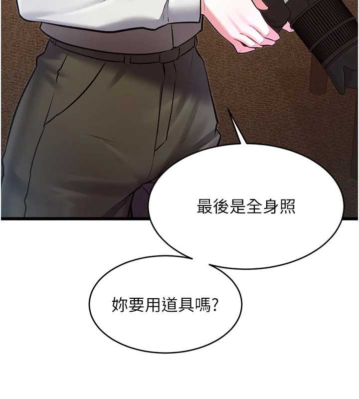 特色新视界第26話-捉弄巨乳女同事