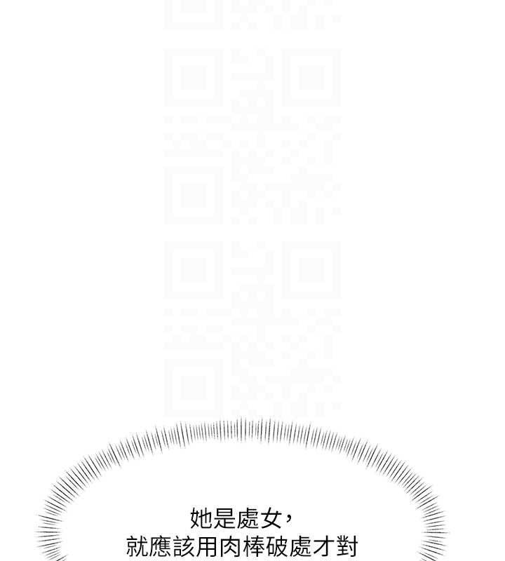 特色新视界第26話-捉弄巨乳女同事