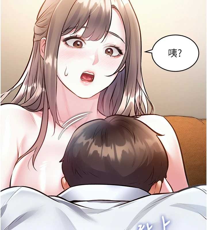 《特色新视界》第26话-捉弄巨乳女同事