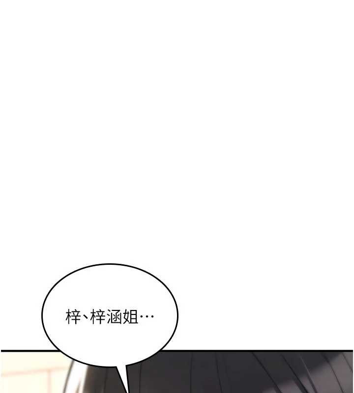 诅咒性转物语第15話-無限內射的性愛