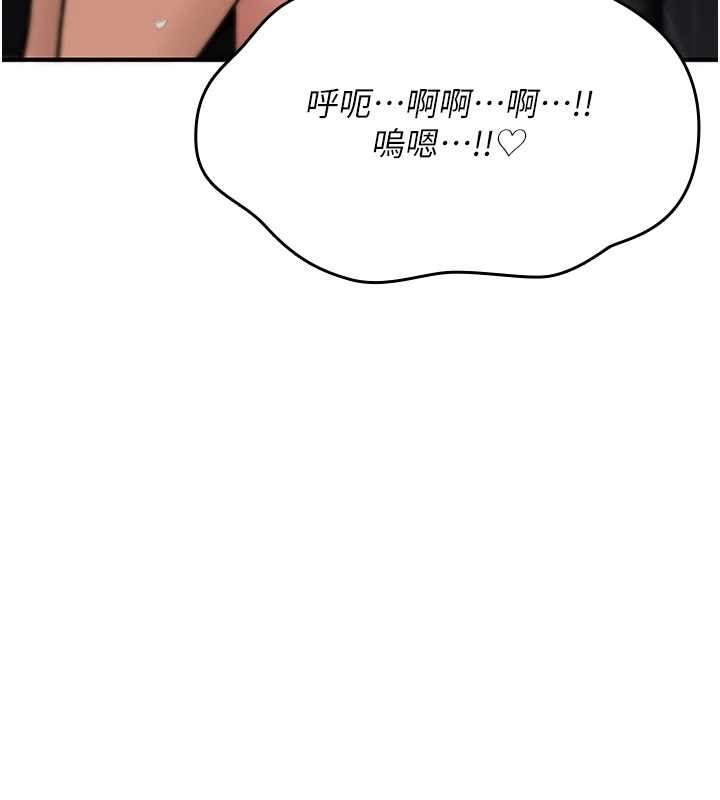 诅咒性转物语第15話-無限內射的性愛
