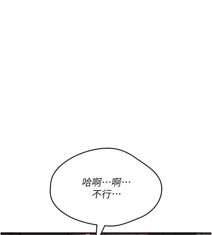 诅咒性转物语第15話-無限內射的性愛