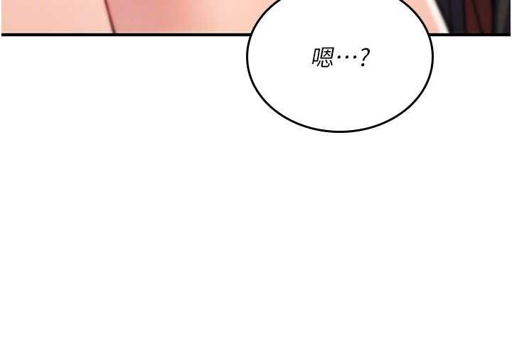 诅咒性转物语第15話-無限內射的性愛
